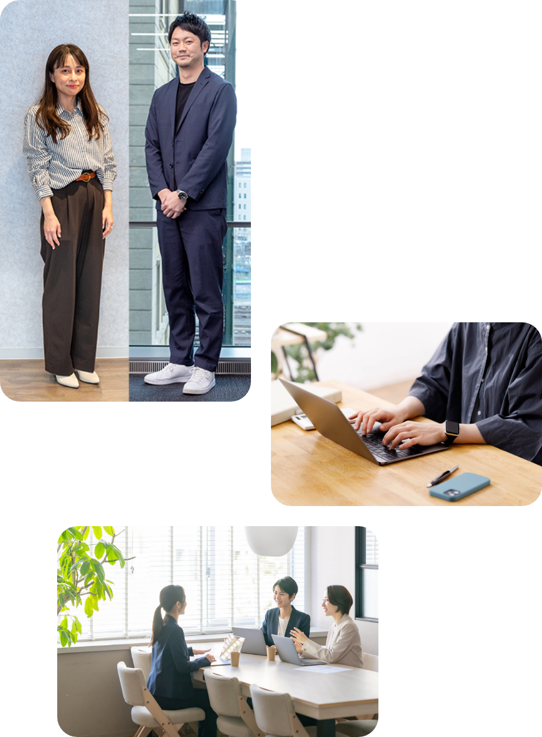 柔軟な働き方を推進