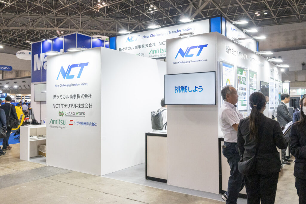 NEW 環境展2025 新ケミカル商事ブース写真2
