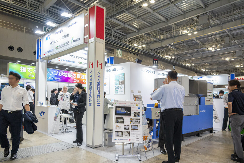 2026NEW環境展_NCTマテリアルブース